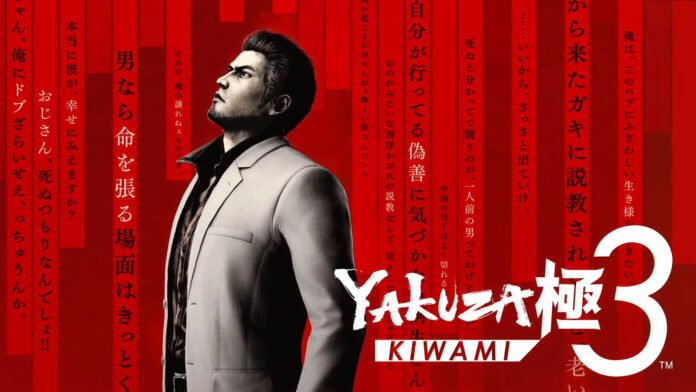 Yakuza Kiwami 3 & Dark Ties – 15 Key Facts You Should Know First